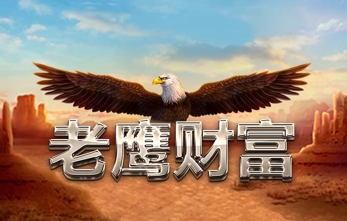 和记娱乐怡情博乐h88