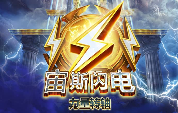 爱游戏app官网